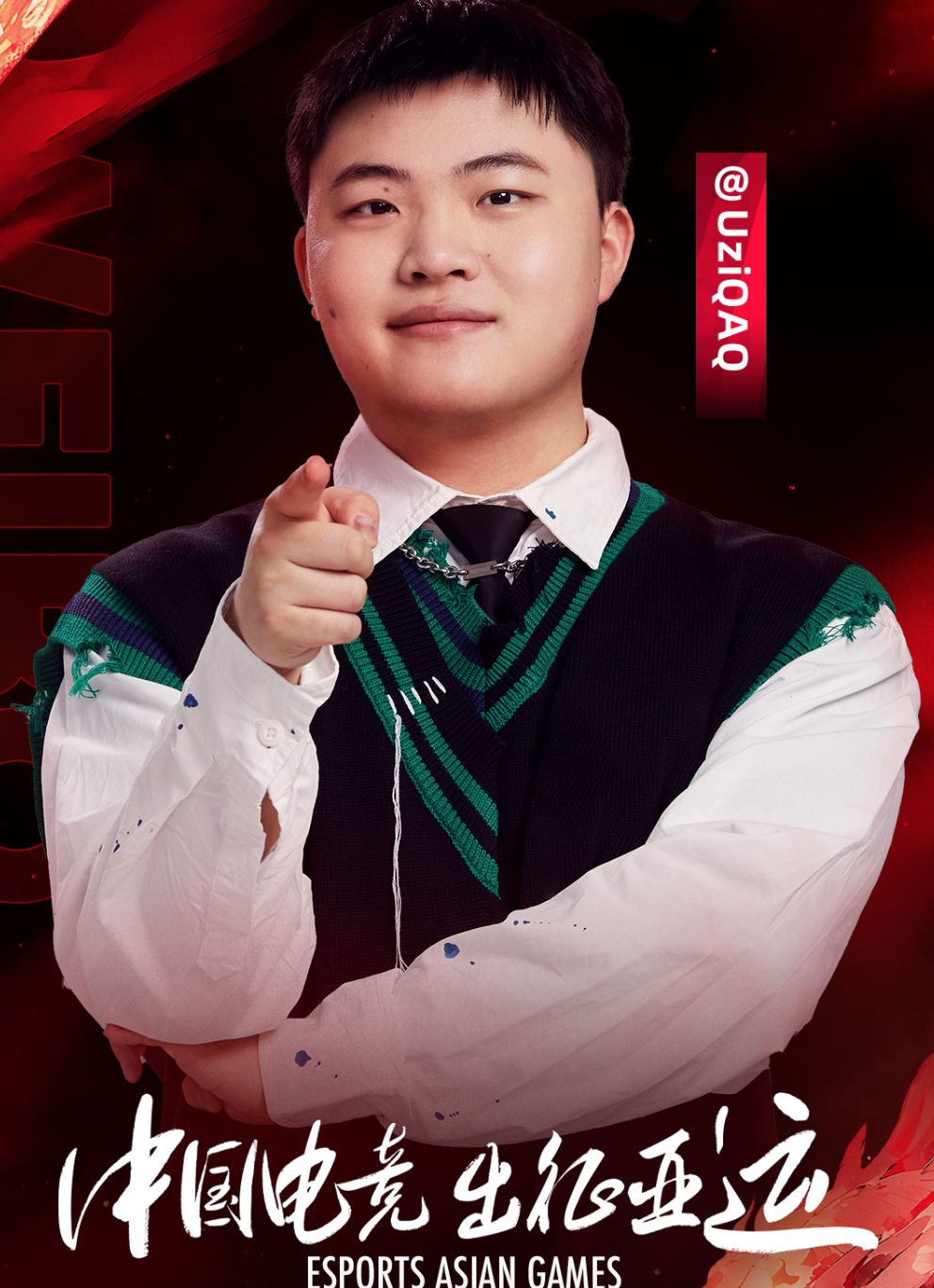 包含最后时刻胜出首场状态出色，巴黎圣日耳曼观众沸腾！，Uzi重返赛场热度持续攀升的词条