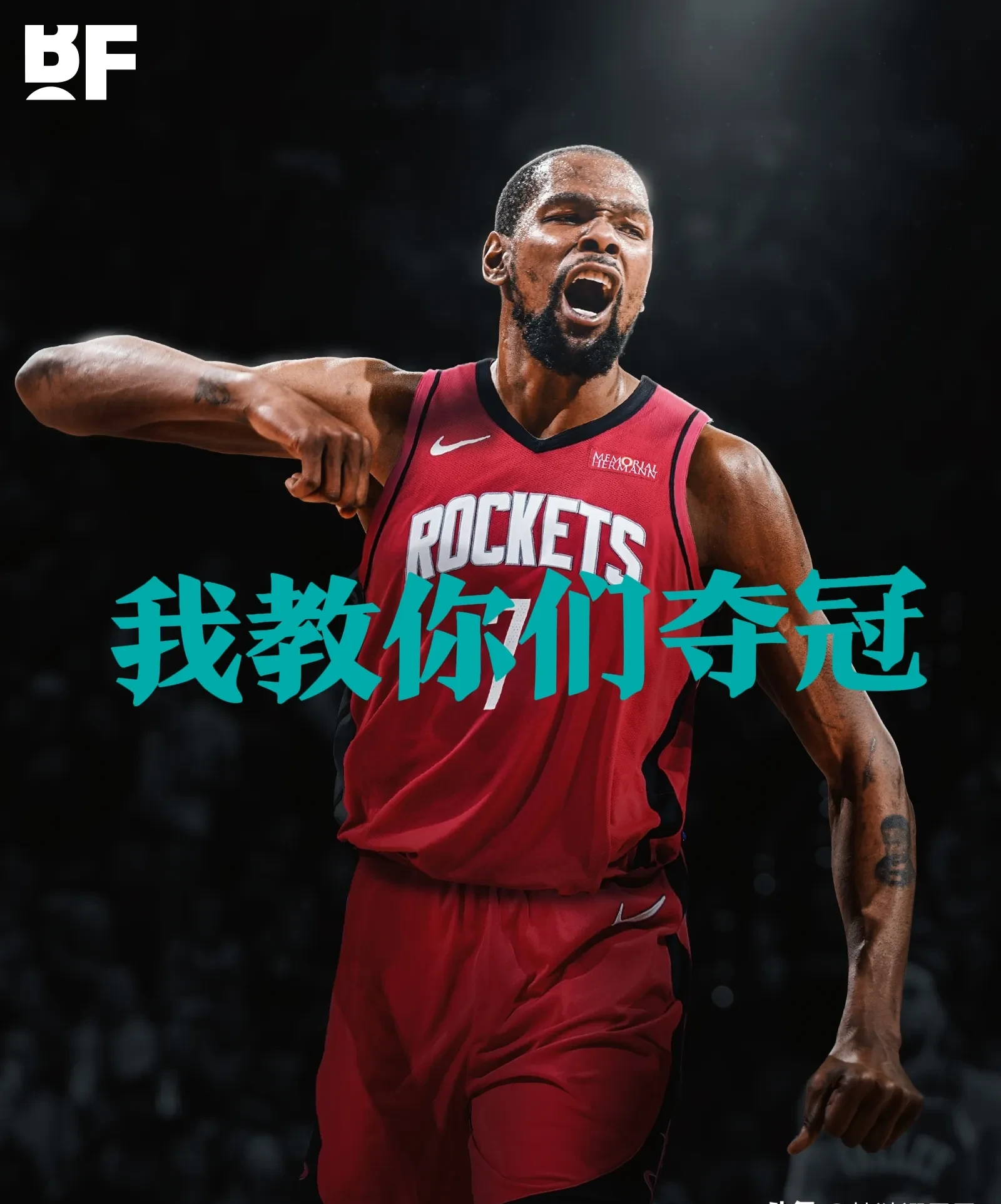 杜兰特重要时刻锐不可当，尤文图斯带队取胜！观众掌声雷动的简单介绍