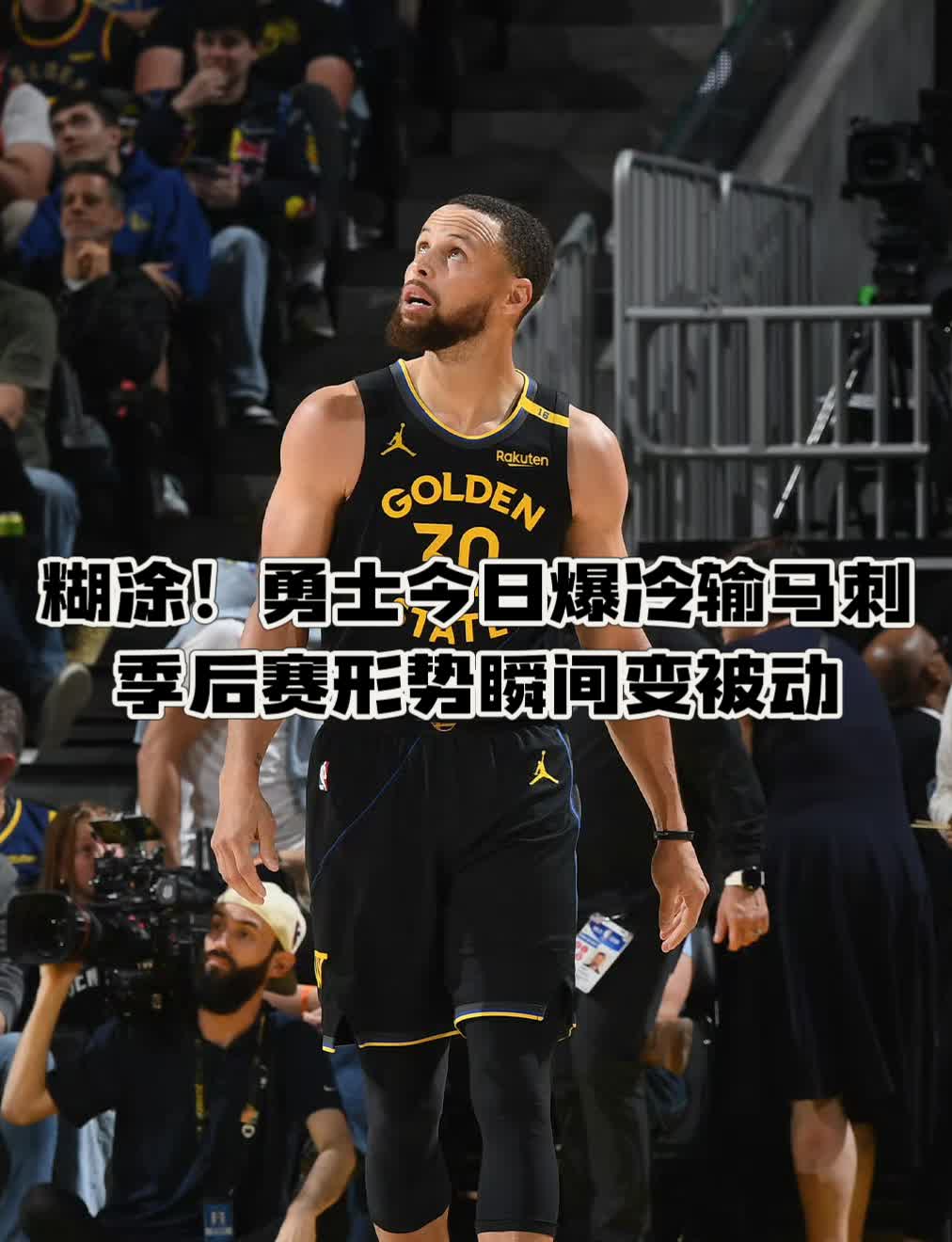关于NBA常规赛冲刺阶段走向成谜，圣安东尼奥马刺更衣室发声，态度坚定，心理建设被强调的信息-九游体育下载